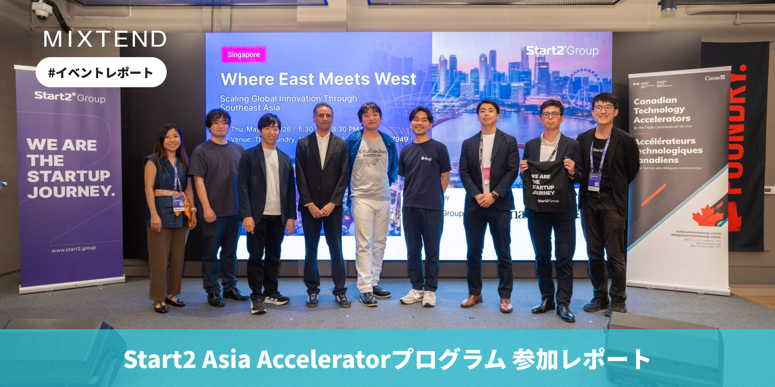 Start2 Asia Acceleratorプログラム参加レポート